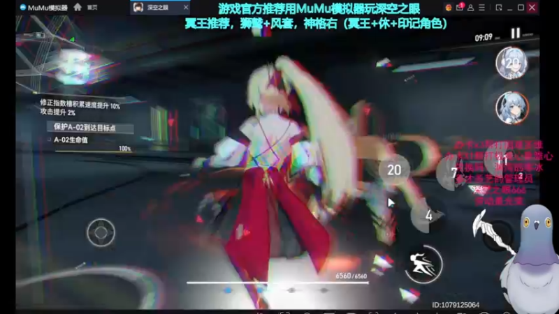 【2022-05-08 19点场】欧根er：深空之眼.需要多维极难的看看我~