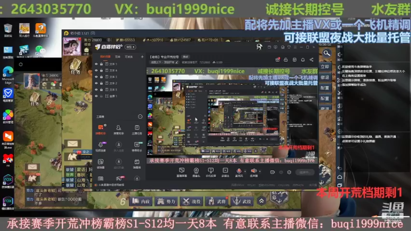 【2022-05-07 09点场】钱某剑指苍天：【老钱】专业开荒控号