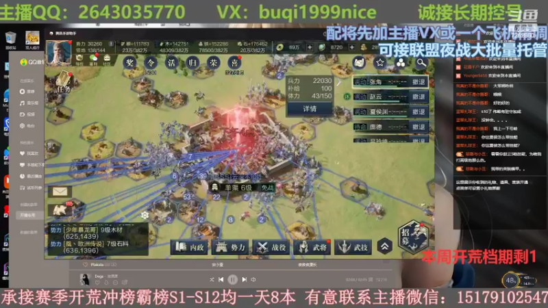 【2022-05-06 16点场】钱某剑指苍天：【老钱】专业开荒控号