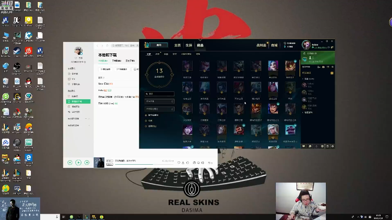 我在斗鱼看芜湖大司马丶直播英雄联盟