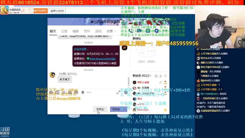 【四国军棋】神机小诸葛的精彩时刻 20220509 07点场