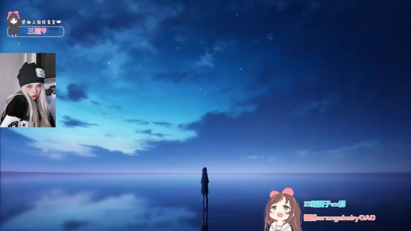 【2022-05-08 19点场】OrangebabyOAO：橘：很难不生气