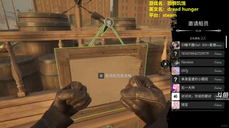 【2022-05-09 15点场】单车老师不迟到：dreadhunger狼人杀宝宝巴士开船