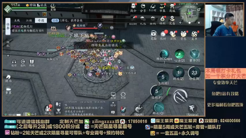 【2022-05-09 19点场】魔王紫灵：紫灵:测试服刚更新了