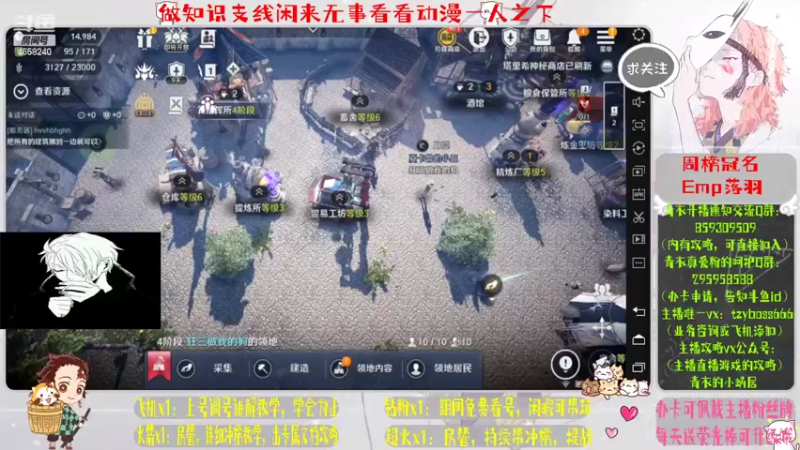 【2022-05-07 22点场】我就是青衣君吖：精细提战，专业看号、冲榜