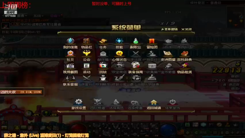 【2022-05-09 08点场】卡赞亮少：打材料中！8771830