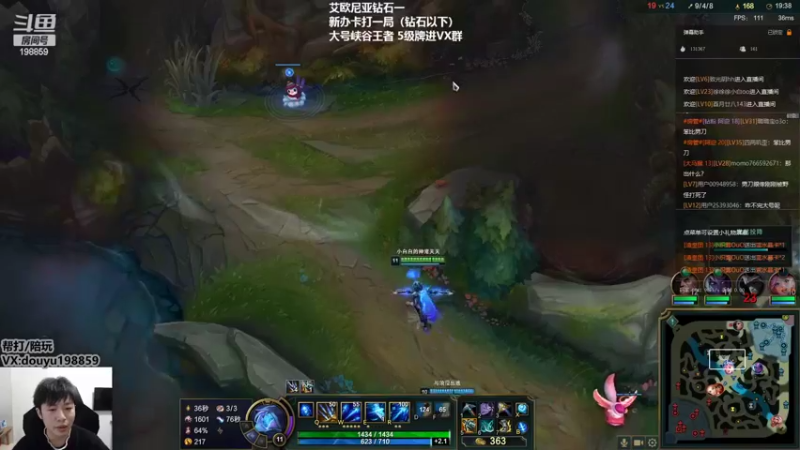 【2022-05-03 11点场】主播阿迎：阿迎：峡谷第一寒冰究极拉扯艺术