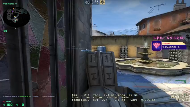 【2022-05-08 22点场】CSGO百岁三：【百岁三】明晚major电台