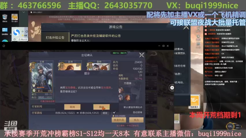 【2022-05-07 17点场】钱某剑指苍天：【老钱】专业开荒控号
