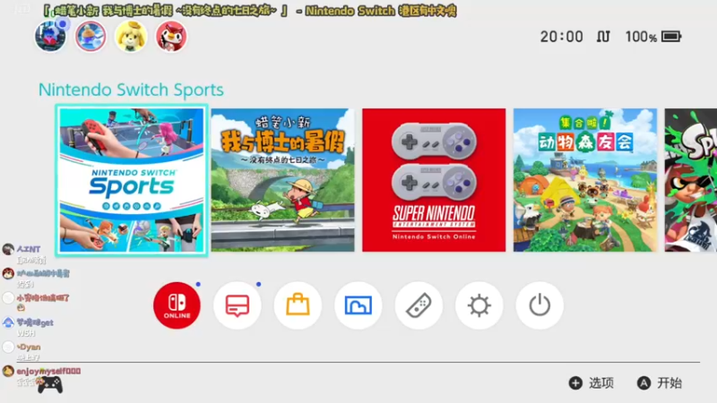 【2022-05-07 20点场】哈尼她姐：「蜡笔小新」美子姐姐什么时候和我约会？