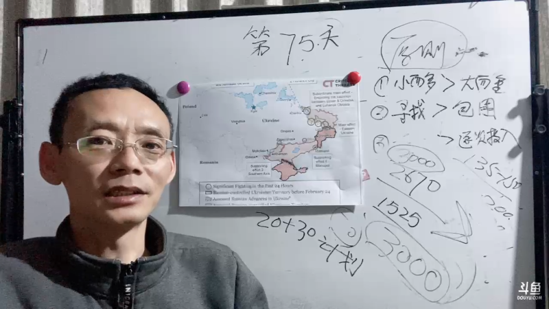 【文化】逝去的抗联的精彩时刻 20220509 22点场