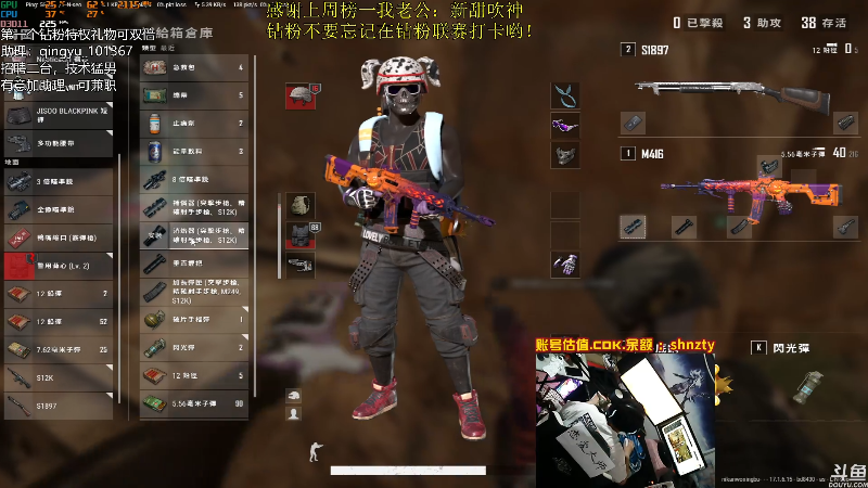 【热门游戏】轻语丶619的精彩时刻 20220509 02点场