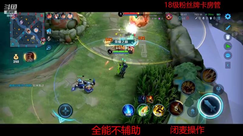 【2022-05-09 19点场】DYG易瞳：巅峰赛2354全国第1