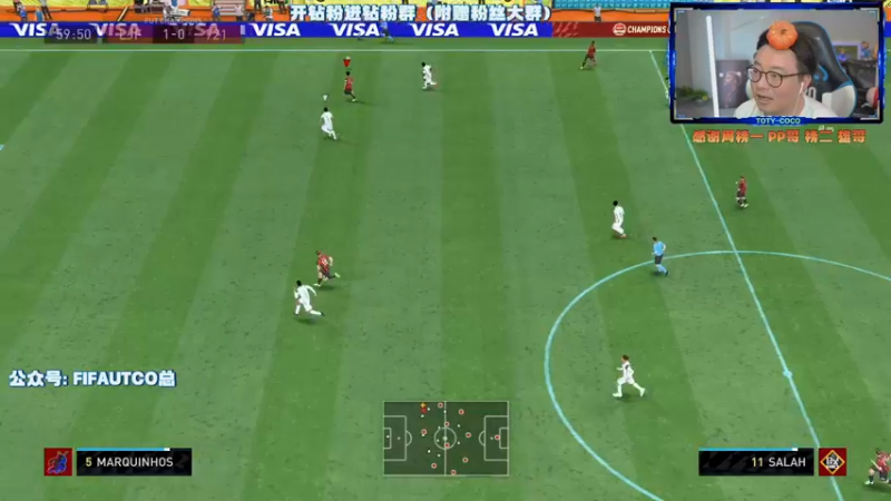 【2022-05-08 21点场】COCO花式FIFA：赛季哈里凯恩测评啦！粉丝团决赛 抬一手