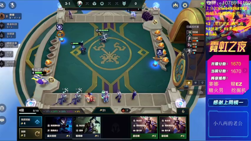 【2022-05-08 14点场】Double可乐：顶尖分段强势赌狗教学！