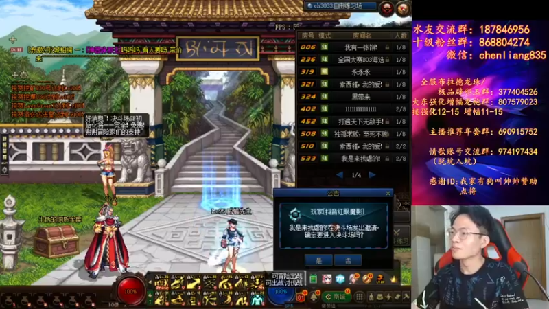 【2022-05-09 19点场】武神陈亮：今晚还会是FW吗
