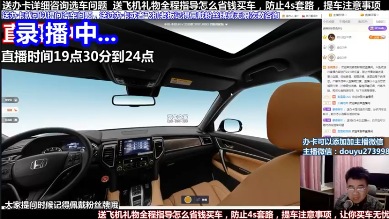 【2022-05-09 11点场】蒙奇聊车：斗鱼专业汽车主播  蒙奇聊车