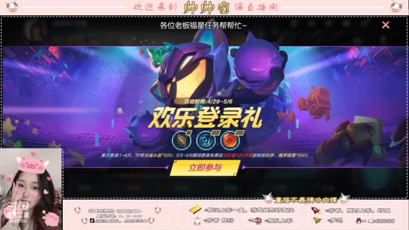 【2022-05-04 20点场】西窗er：钻石段，有车位~