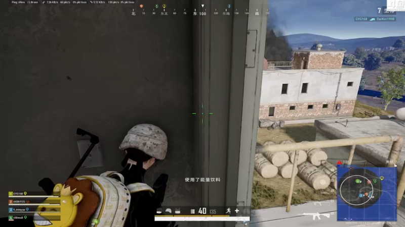 【2022-05-09 18点场】Shadow褚泽宇：Never lose hope