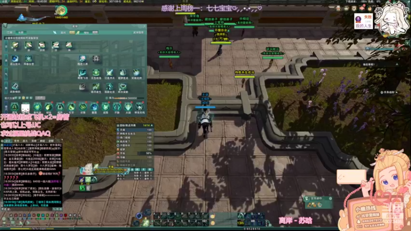 【2022-05-07 18点场】小小幽酱：【蛊幽幽】奶歌练习生出击