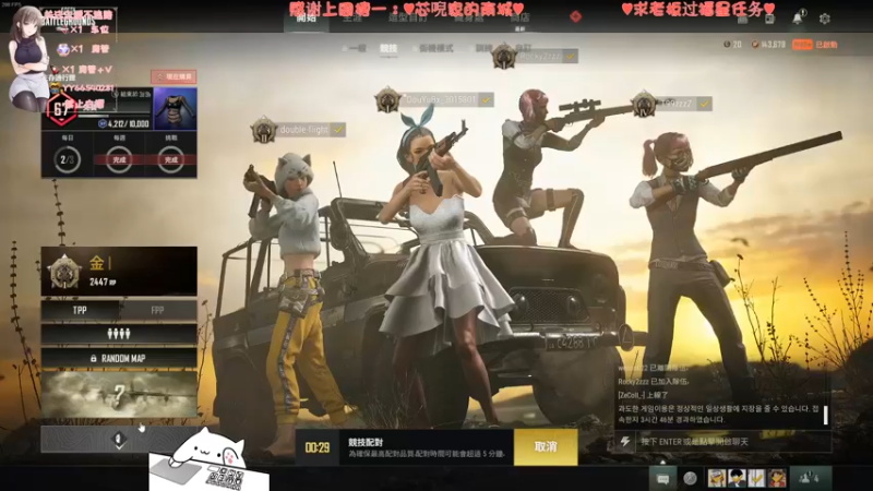 【2022-05-09 00点场】比芯唲：可上车♥招收暖男♥