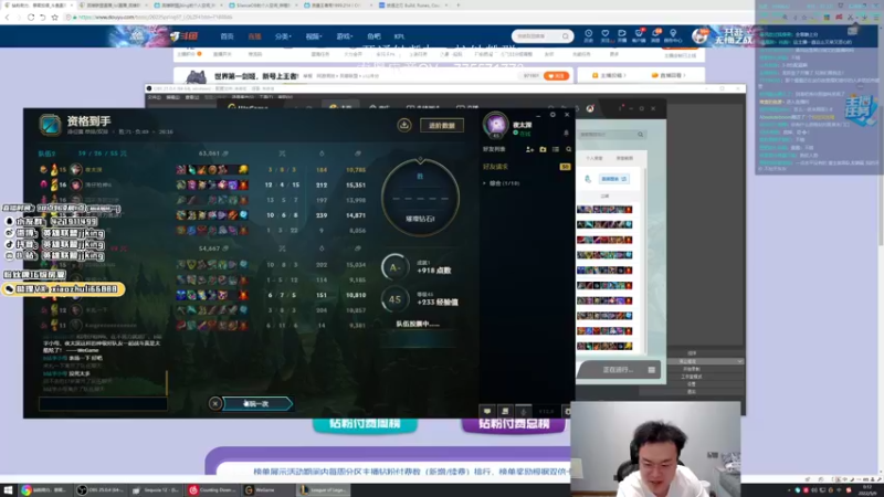 【2022-05-09 00点场】jjking剑姬：世界第一剑姬，新号上王者!