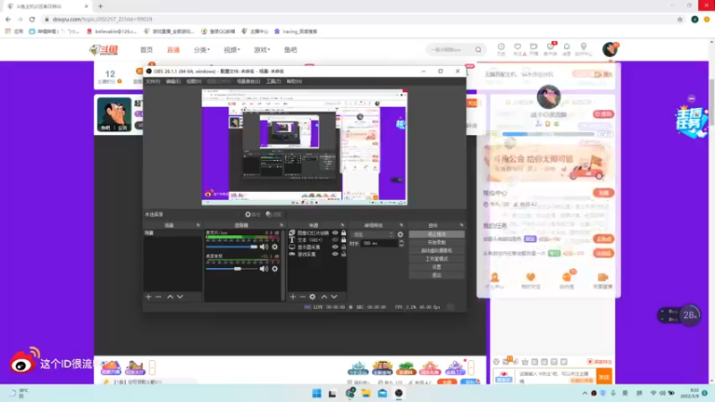 【2022-05-09 09点场】这个ID很流弊：起飞 芜湖 (ID