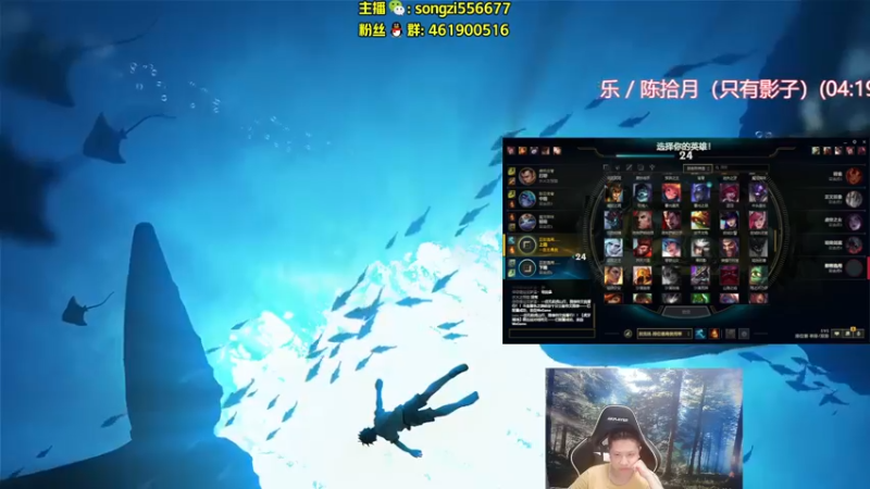 【2022-05-08 23点场】douyu丶松子：蛮王：版本最强上单 选了包赢