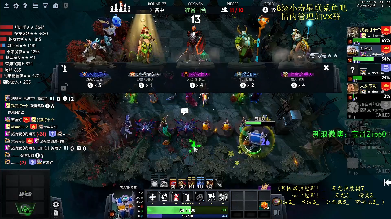 【DOTA2】ZippO宝哥的精彩时刻 20220509 08点场