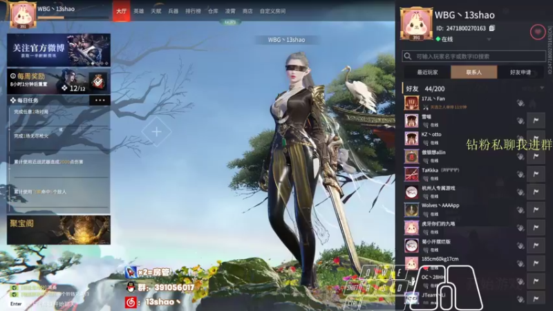 【2022-05-08 19点场】13shao丶：[13shao]  萌新主播