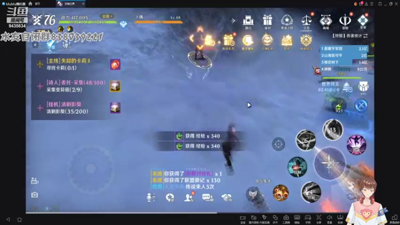 【2022-05-08 21点场】龙桑灬：无神之界~龙桑的自闭小屋