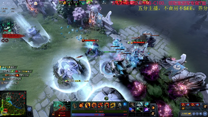 【DOTA2】叫我老陈就好了的精彩时刻 20220509 23点场