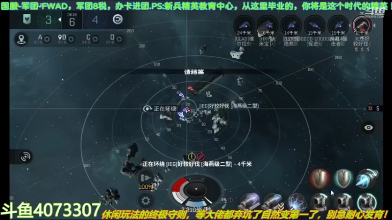 【2022-05-07 12点场】o莫羽寒：大叔继续做EVE作业，目标1000E