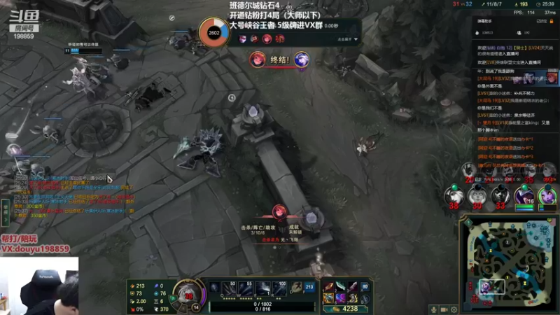 【2022-05-07 15点场】主播阿迎：阿迎：峡谷第一寒冰钻石局下路细节教学