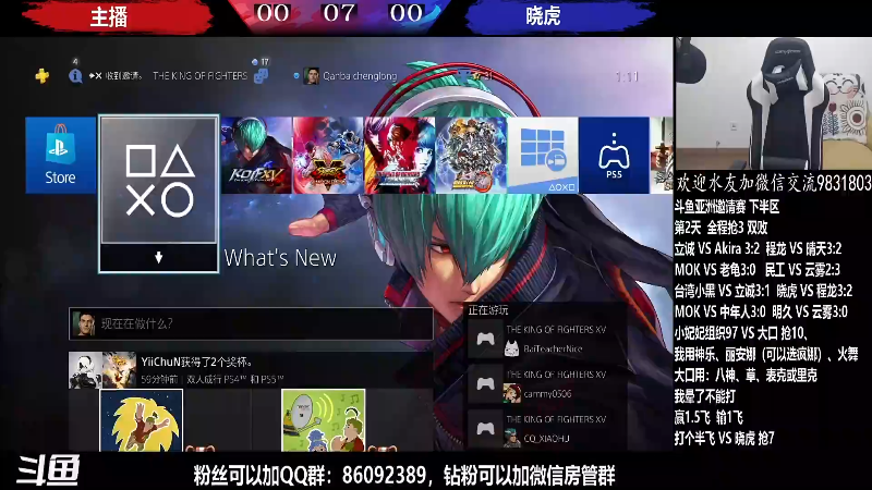 【格斗游戏】武汉程龙的精彩时刻 20220509 08点场