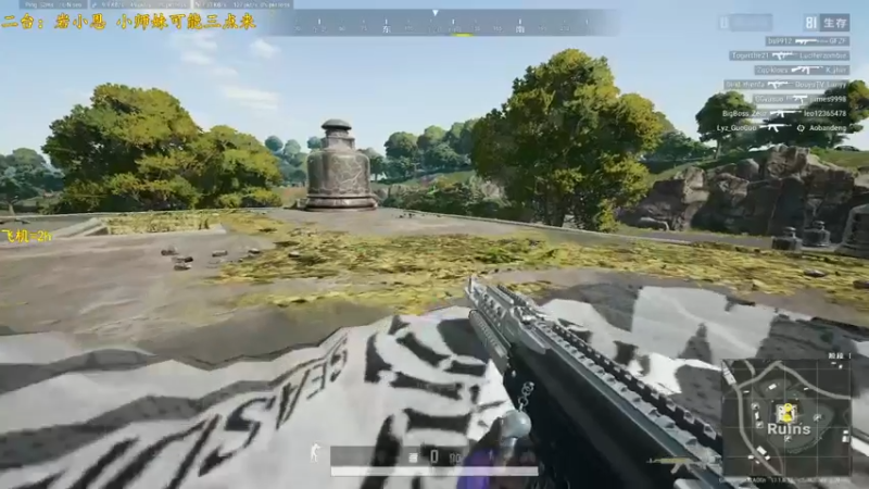 【2022-05-09 12点场】野生小师妹：PUBG小子
