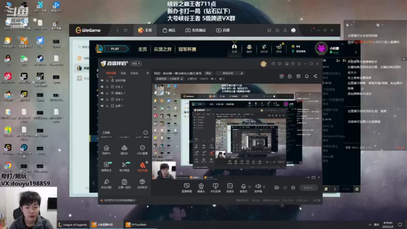 【2022-05-05 08点场】主播阿迎：阿迎：峡谷第一寒冰电一大师局细节教学