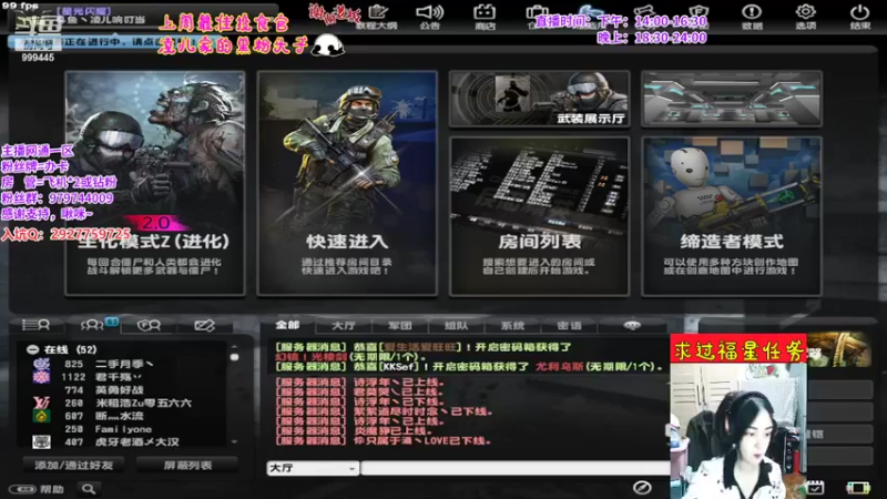 【2022-05-08 19点场】凌儿响叮当灬：姐就是女王，自信放光芒~