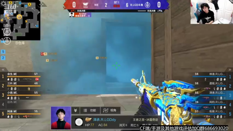 【2022-05-08 19点场】HR浩然Ayo：浩然：看比赛预言