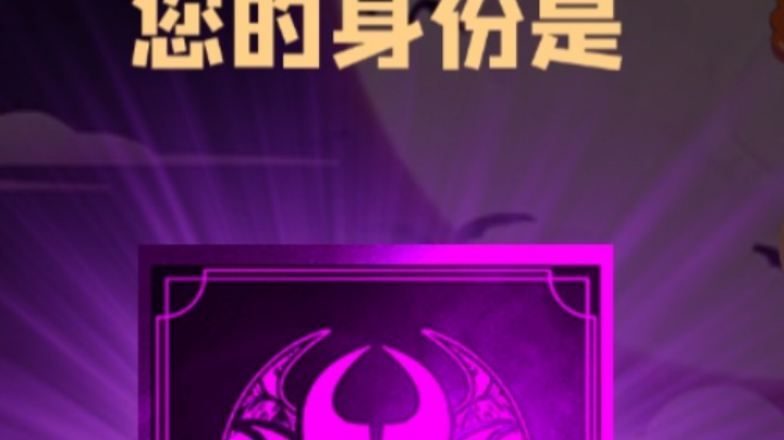 石像鬼大哥