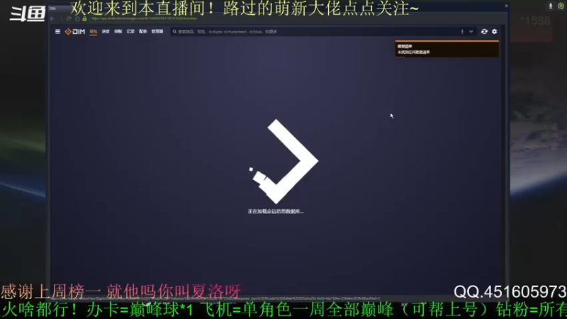 【2022-05-09 07点场】C哥说他不在乎：萌新主播点点关注吧~