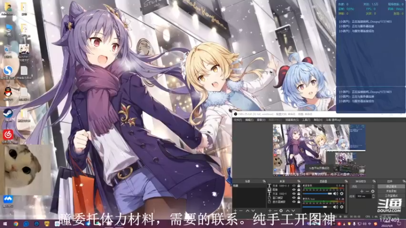 【2022-05-08 14点场】素年wyl：【素年】纯手动深渊日常体力神瞳开图任务