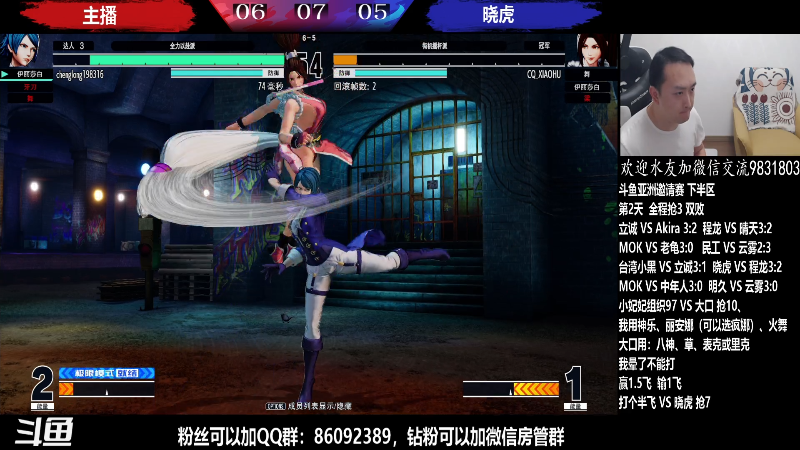 【格斗游戏】武汉程龙的精彩时刻 20220509 02点场