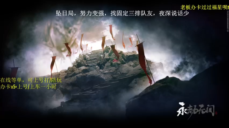 【2022-05-08 08点场】沐七707：坠日局无尘，3500以下帮打可上车。