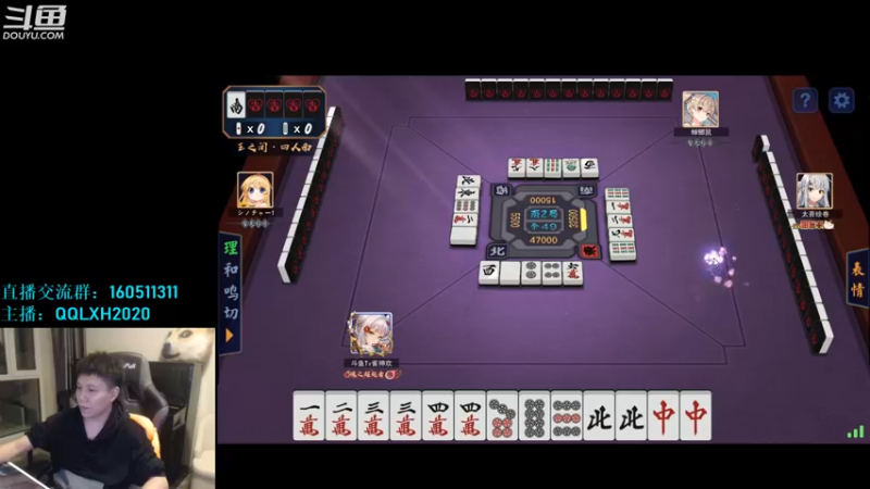 【2022-05-09 01点场】漫游kiss欢：PKPK 午夜满防雀魂教学！