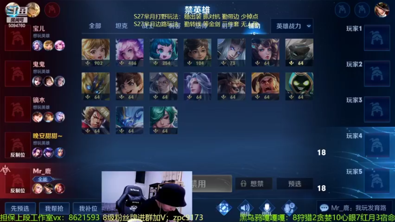 【2022-05-09 02点场】青鸾少年云天河：巅峰2272全国第8！