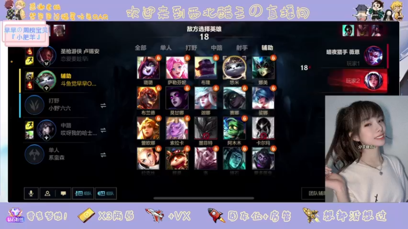 【2022-05-03 22点场】觉早早OvO：假装着迷一下可以吗 10075970