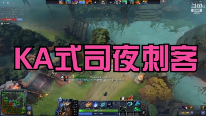 KA式司夜刺客