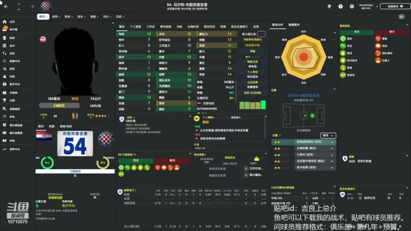 【2022-05-09 18点场】吉良上总介：柏林联合！第三赛季，冲击冠军！！