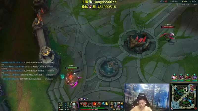 【2022-05-09 09点场】douyu丶松子：蛮王：版本最强上单 选了包赢